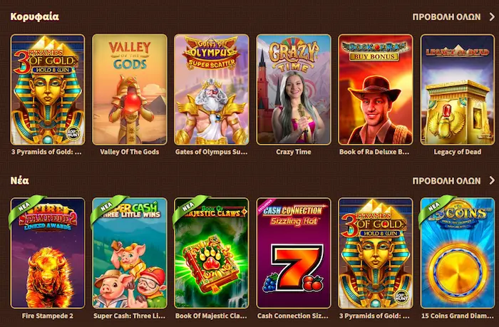 MyEmpire Casino games