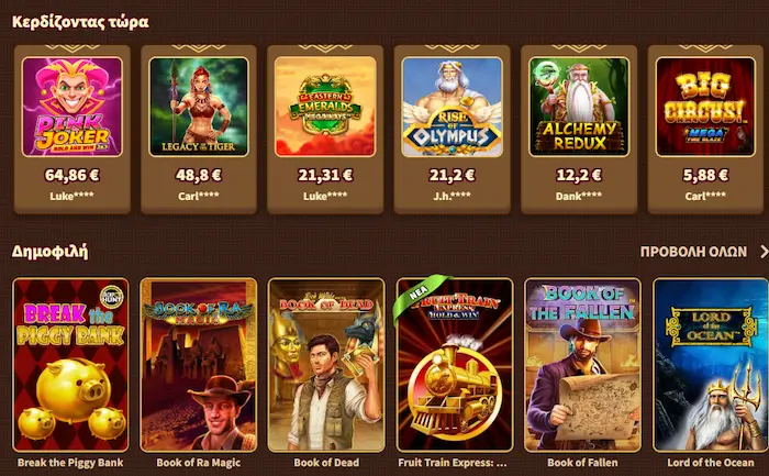 MyEmpire Casino slot
