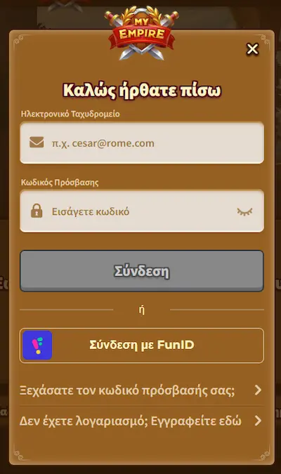 MyEmpire Casino login