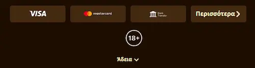 MyEmpire Casino ver