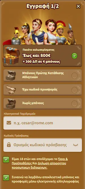 MyEmpire Casino reg